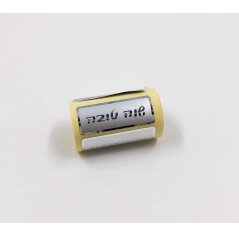 גליל מדבקות ברכות ואיחולים - 