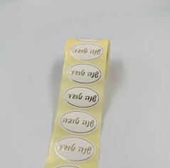 מדבקות בגליל (250 יח') אימרות שונות - 